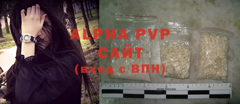 APVP VHQ  Старая Русса 