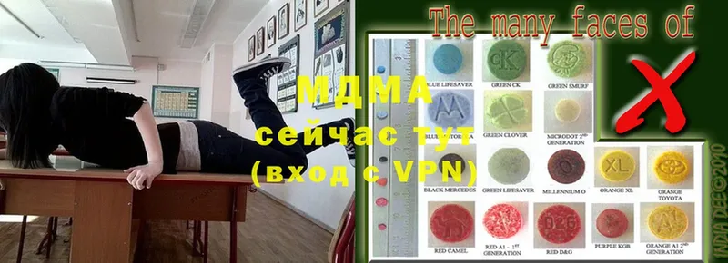 магазин продажи   Старая Русса  MDMA VHQ 